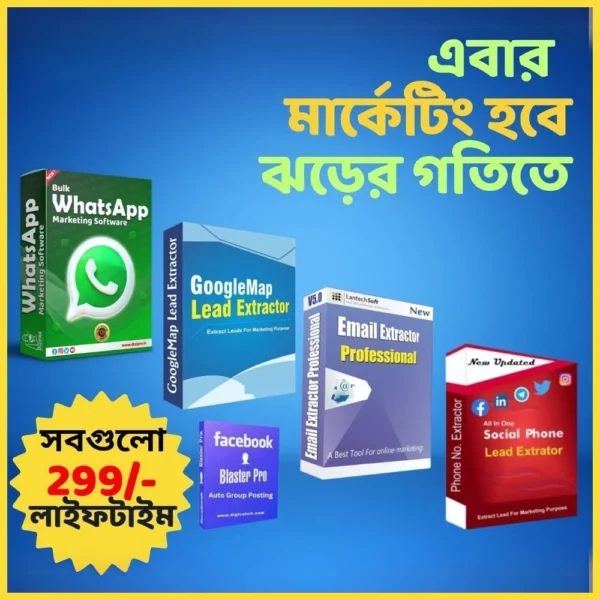All-In-One Marketing Software
