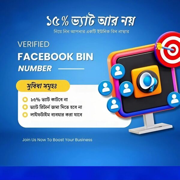 Verified BIN Number for Facebook Ads
