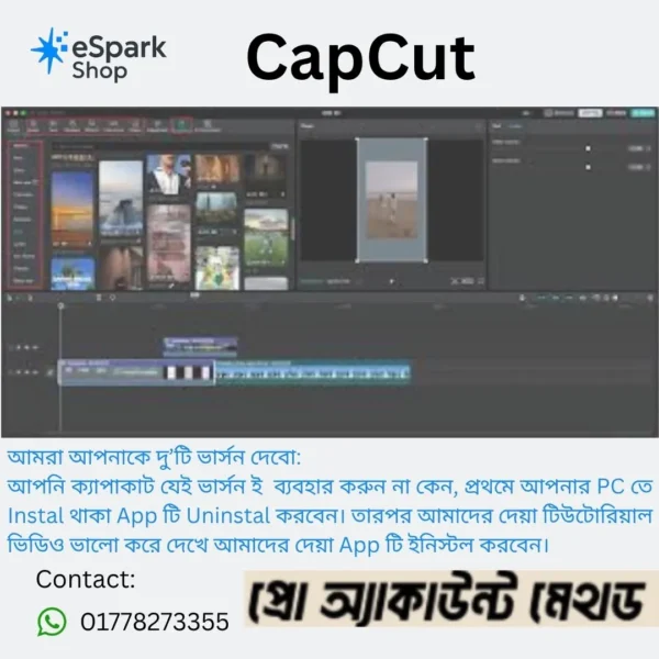 CapCut